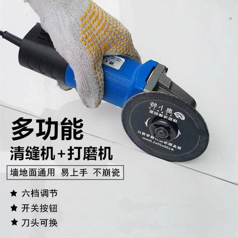 美缝清缝开缝专用切割片电动大功率小型角磨机磨片黑金刚清缝切片
