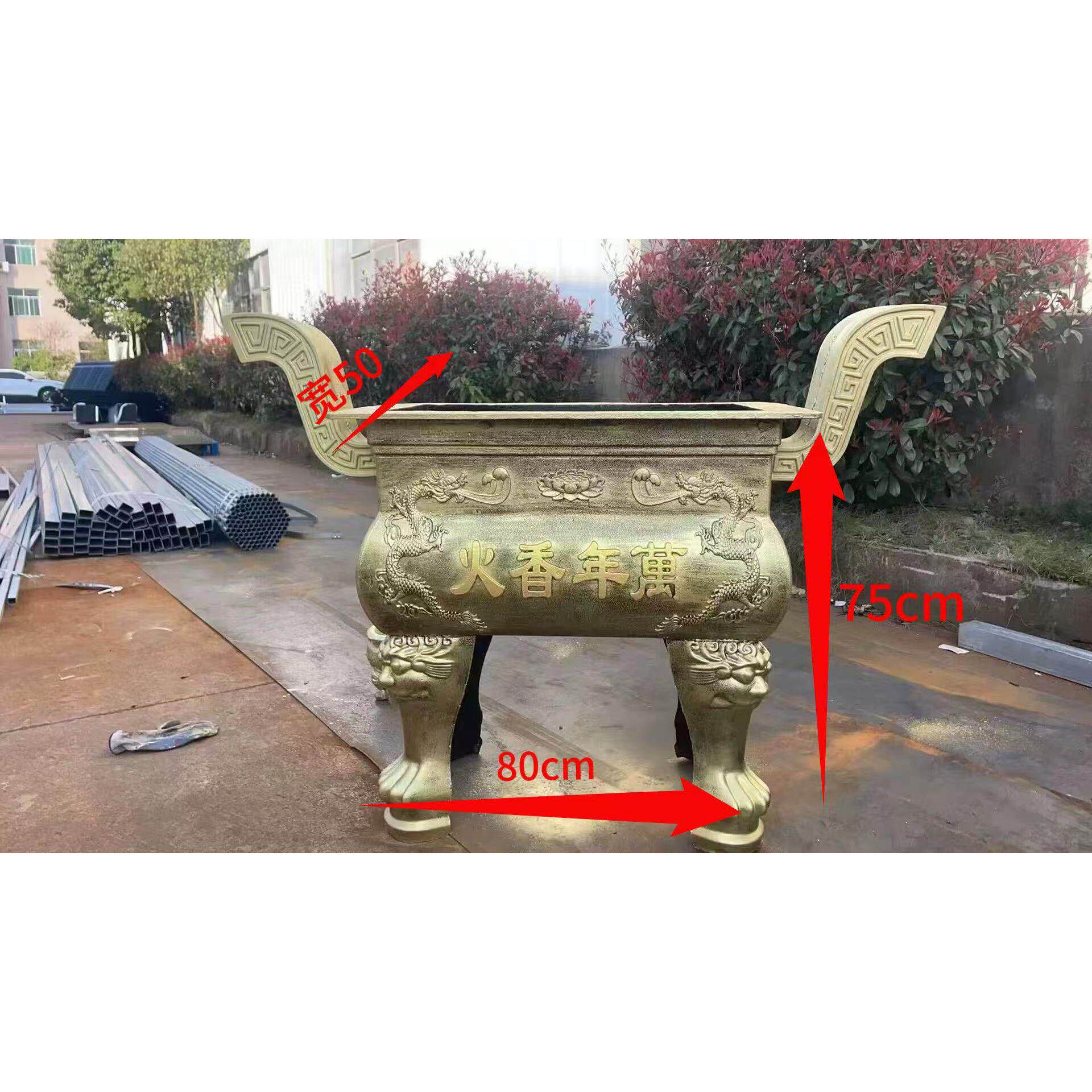 定制香炉寺庙室内外长方形铸铁香炉鼎家用祠堂景区供奉插香烧纸炉