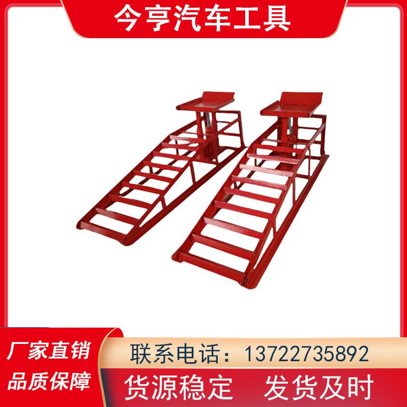 汽修爬坡道修车斜坡支架汽车保养铁坡道两只装大陆产