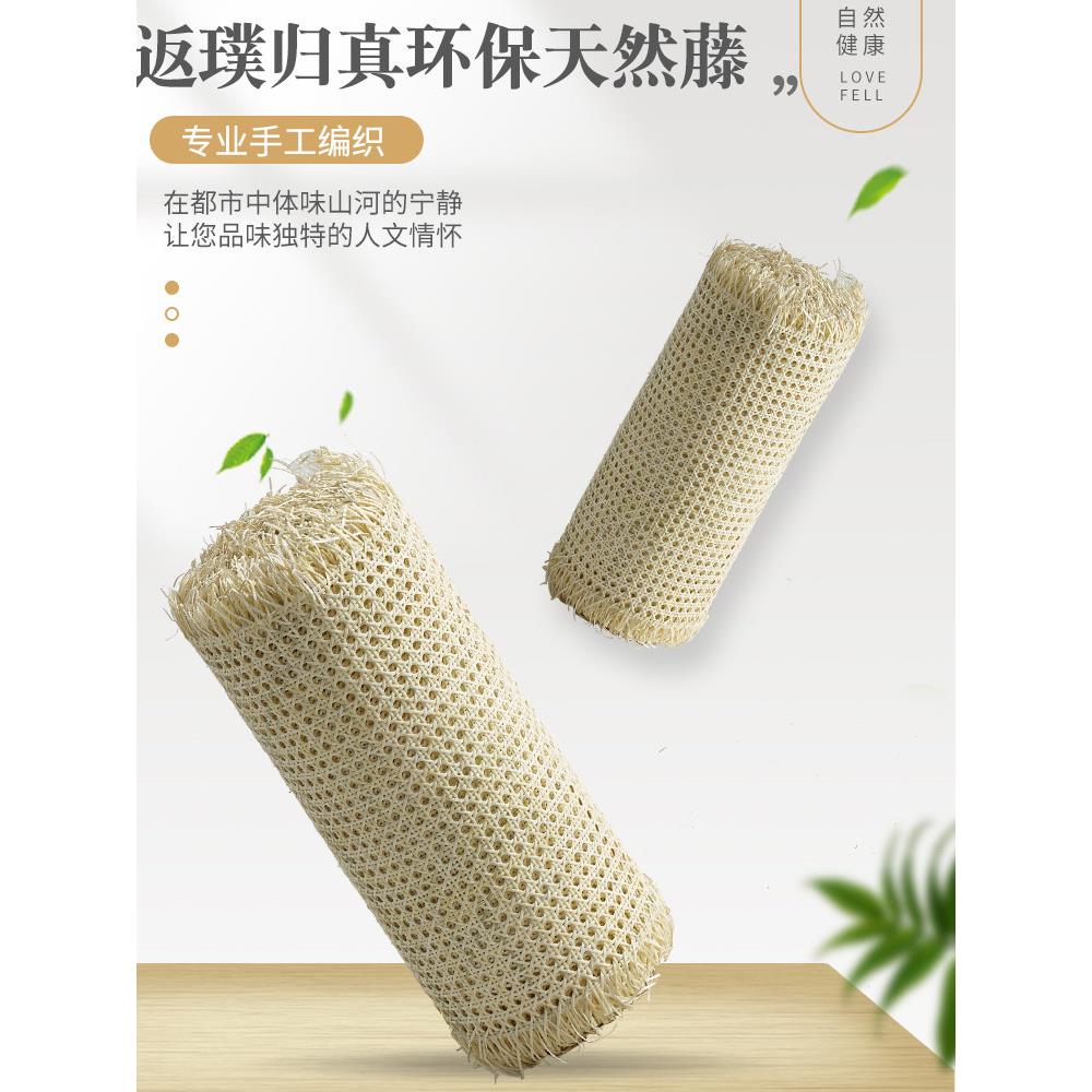 藤料漂白天然印尼手工编织网DIY六八角形天花板饰面装饰家具眼皮