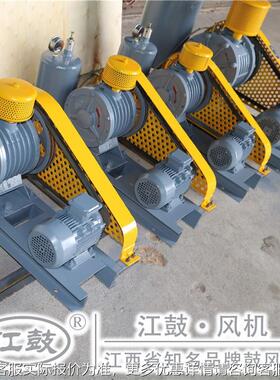 厂家直式销HC-6回0S污水处理专滑片回旋式风机HCHC-60S转用式鼓风