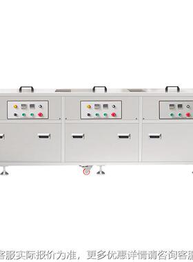 除重油污烧器烤车JR-3072S电备场超声波清洗机设三槽多工业槽超声