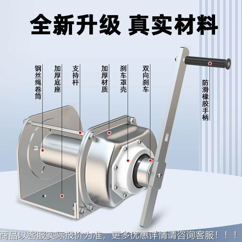 304不锈567钢重型摇绞盘双向自锁手动小绞车型卷机防扬锈起重吊手,汽车零部件/养护/美容/维保,汽车越野绞盘,淘宝优惠券,粉丝福利购,淘宝优惠卷