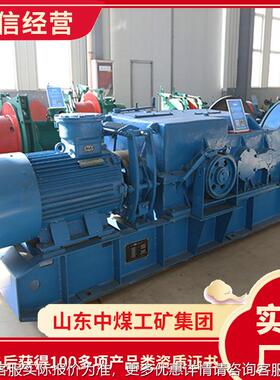 JSDB-19双速多用绞车产品质量JSDB-19双速多用绞车特征