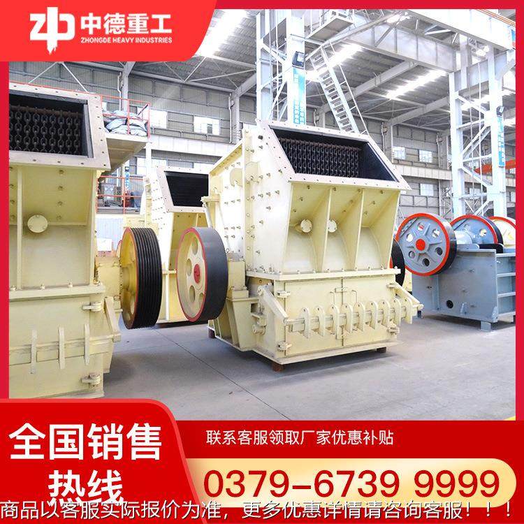 单段锤式破破碎多种机单段锤碎碎机河南破机击式破碎机,机械设备,破碎机,淘宝优惠券,粉丝福利购,淘宝优惠卷