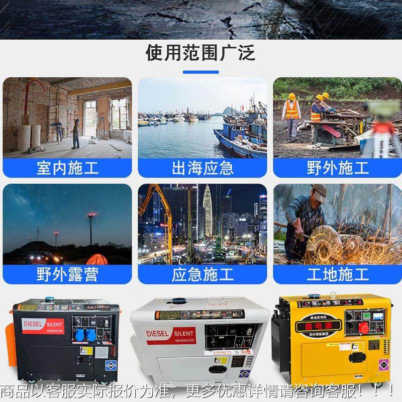 柴新款3.75油发机电220V家用小型单相5KW/8/外10千瓦三相30V户8静,五金/工具,柴油发电机,淘宝优惠券,粉丝福利购,淘宝优惠卷