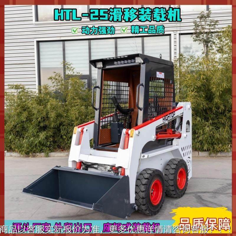 实心胎除滑轮移装载机全地形 微型铲安782装货叉草车机旋耕机,五金/工具,装载机,淘宝优惠券,粉丝福利购,淘宝优惠卷