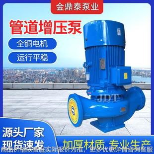 90大流量管道泵 立式 离心泵 200 400增压泵冷热水循环泵