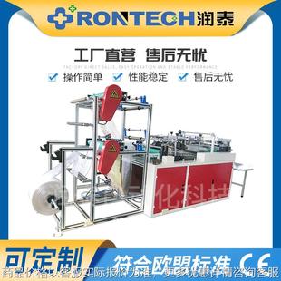 检查手套制袋机全自动塑料指套生产机给药指套机器热烫压