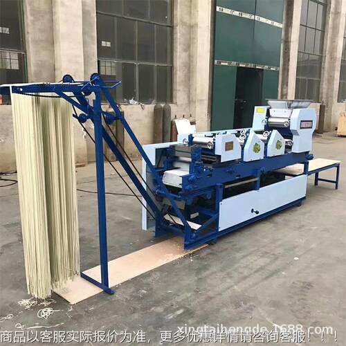 自动面爬杆201挂机大型鲜湿面条一面体机叠商用条生产线皮压面机