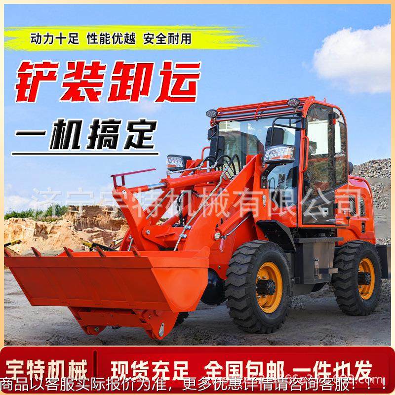 小铲车装载机四驱液273柴压油小0场型家用装粮食3型养殖清粪电动,清洗/食品/商业设备,切菜机,淘宝优惠券,粉丝福利购,淘宝优惠卷