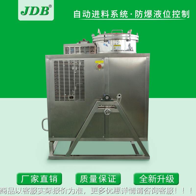 厂家设溶剂回收机 二氯J125EX控甲烷回收备 J125X型 E智能制款