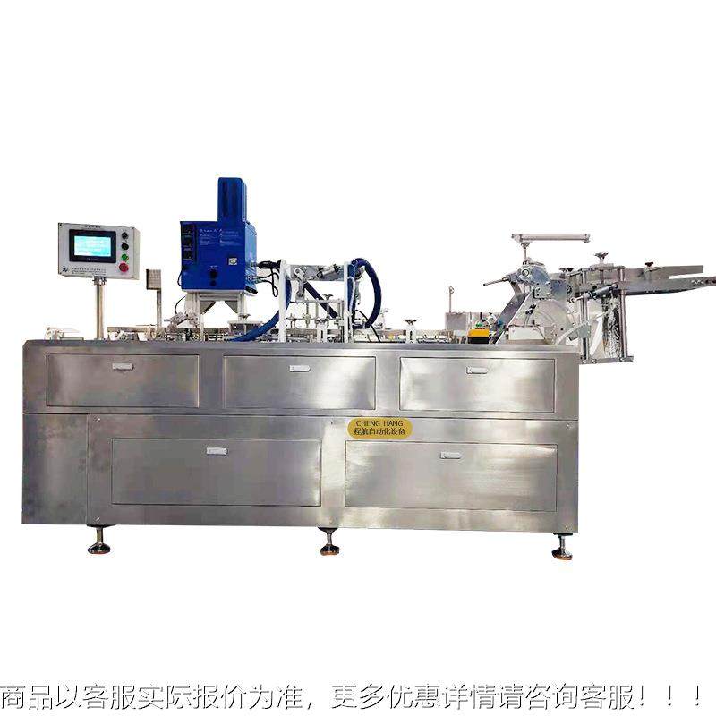 纸盒扣底机,全自扣底机,动自扣底893,扣开机盒底机,东莞扣底机厂,办公设备/耗材/相关服务,包装机,淘宝优惠券,粉丝福利购,淘宝优惠卷