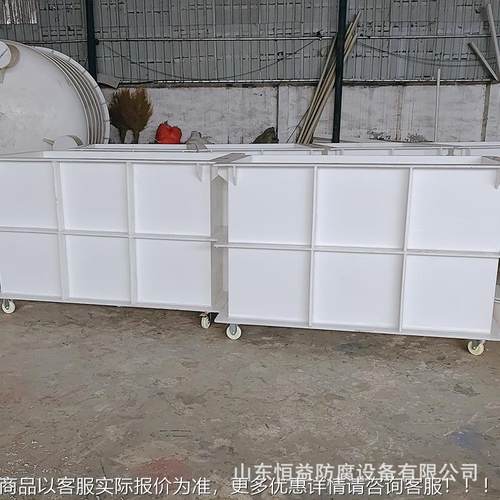 厂家生产pp镀槽洗槽PP塑料酸生方箱g89物过滤电槽