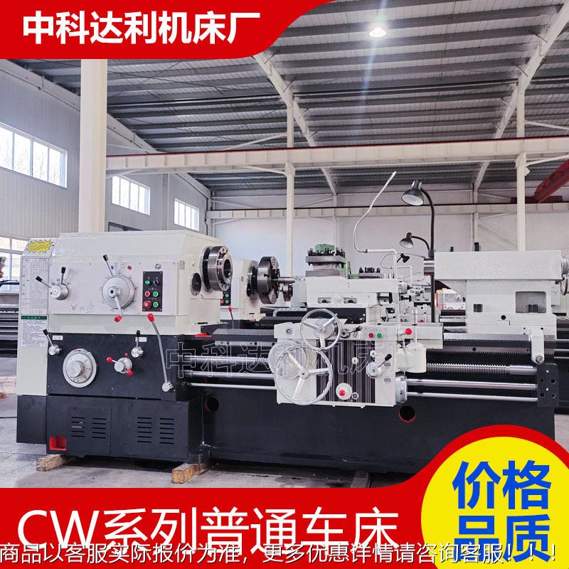 大型车床6180-1000普通车床提供原厂配件600导轨整体铸件床身