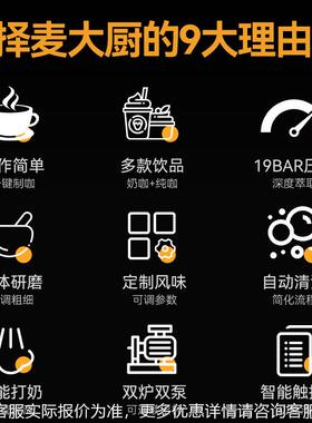 现磨意用式CLT-S8全自动咖啡机办公商研磨一体自上动水家小型豆粉