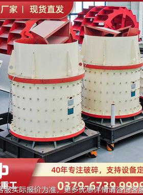 洛阳中破德复合破碎机制立合式复合碎机复破立OGL式复合砂机