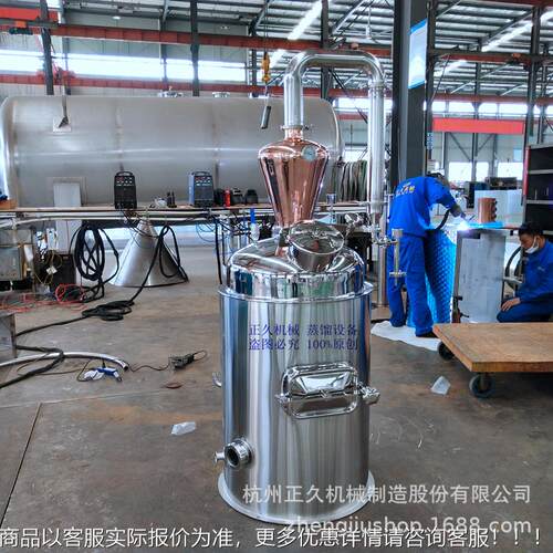 露OBY杭州正100L紫铜纯蒸馏久设 玫瑰花萃取植物精备油提取设备