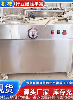 OGC螃蟹深加工设备 吸蟹黄吸取机蟹黄附罐 河蟹器采取蟹肉机少多