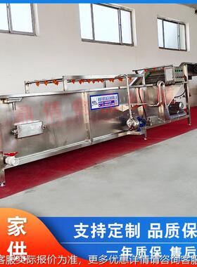鼎机械DX-3500 带全海自动清洗机 海白菜清洗产信线 酱菜清洗加工
