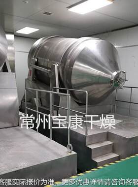 ITSEYH系列品维运设动混合机食添加剂圆筒搅拌机塑料滚筒混料二备