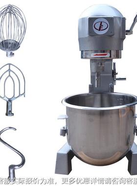 5B20打面粉机B30/B4BB60面0团WSB搅拌机和0面机多功能打蛋机商用