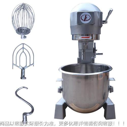 5B20打面粉机B30/B4BB60面0团WSB搅拌机和0面机多功能打蛋机商用