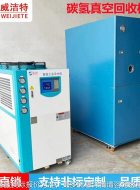 销售碳氢馏回收收设自备全动有机溶剂回机WT-CD200碳氢溶剂回收非