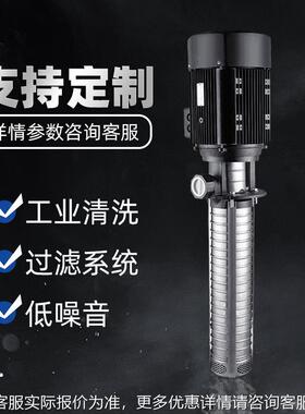 CDLK浸入式泵不锈钢多心泵机床冷却三离KEC相电泵加工中心级水泵