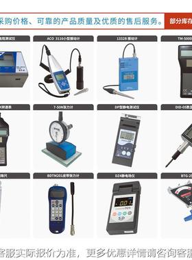 正品SD-750K GSD4-7751K GSD-52GSD-750KK/753K/7G5K硬度计