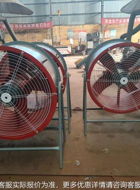 尘T37555-7.1轴流风机高风压 大业量 风工排 散热 排烟 除尘