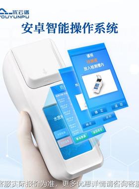 泳池水质检测便携OCJ式浴池温泉余氯水检分测仪医院污厂总氯仪析