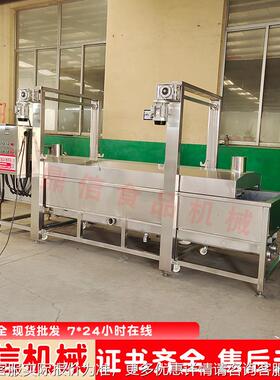 大油炸加工虾设流备 DX-3500鲜油炸机 自动控温 大海虾油炸水线