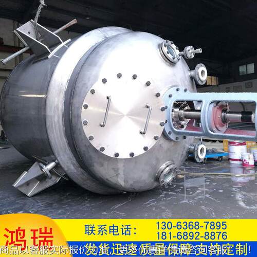 厂家钛合金反应釜化工设备可现货化工反应釜多功能反应釜