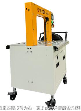 全自动推力辅助包 004050无动*力滚筒打打包机 电商物VOY流打包机