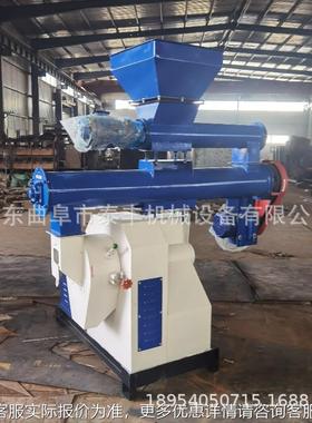 MXV2虾鲍鱼环模50饲料时颗粒机 青岛水产鱼饵制粒机 产1吨生产龙