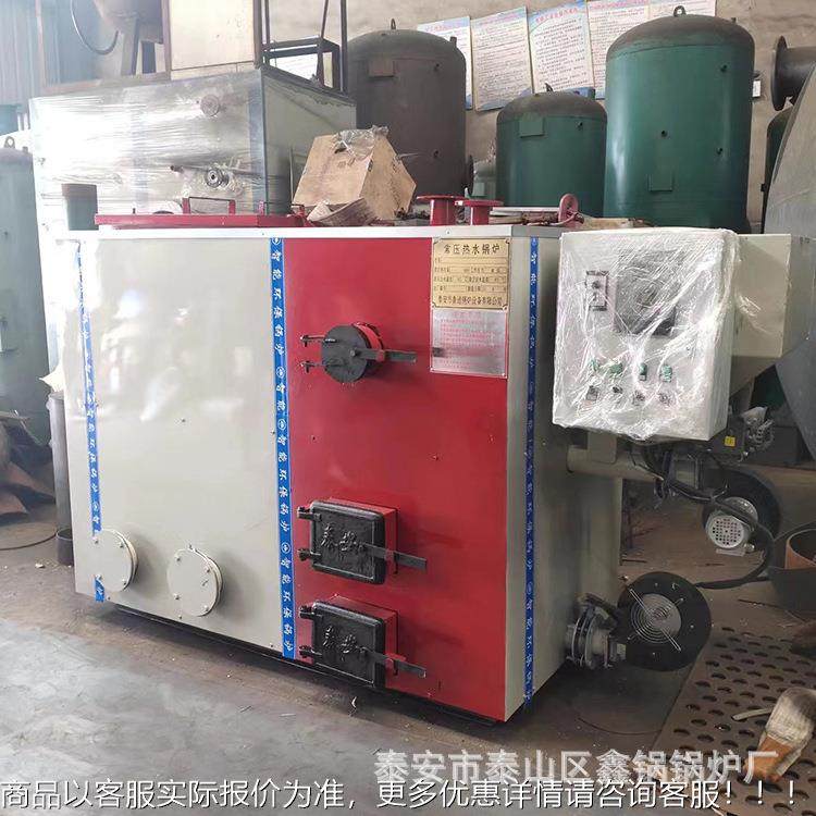 卧燃煤式微电脑常压水锅炉农村采暖暖热无烟鸡舍养殖CWHG取锅炉,机械设备,锅炉,淘宝优惠券,粉丝福利购,淘宝优惠卷