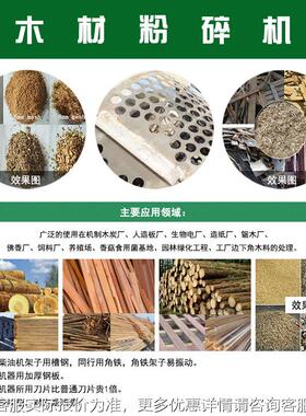 木材粉碎机粉碎木片厂家直销业花木工屑机干湿两用小型木材刨HAZ
