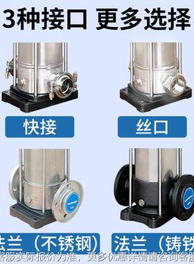 3JOJ04不锈钢全立式多级泵HKE扬恒程自动压供水高设备变频增压泵