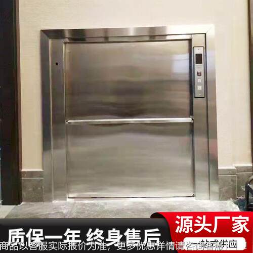 曳酒店餐用引窗口976式传菜机学校食堂可上餐车落地式电梯 传厅菜