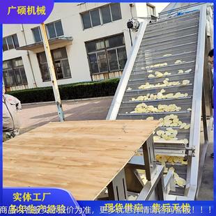 生土豆片漂烫机 续洋芋片产线设备3000 工业片全自动土豆清连洗切