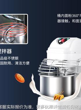 TRQ家变频静音机揉面面搅拌机双速双动不锈钢25kg和面用粉机商用
