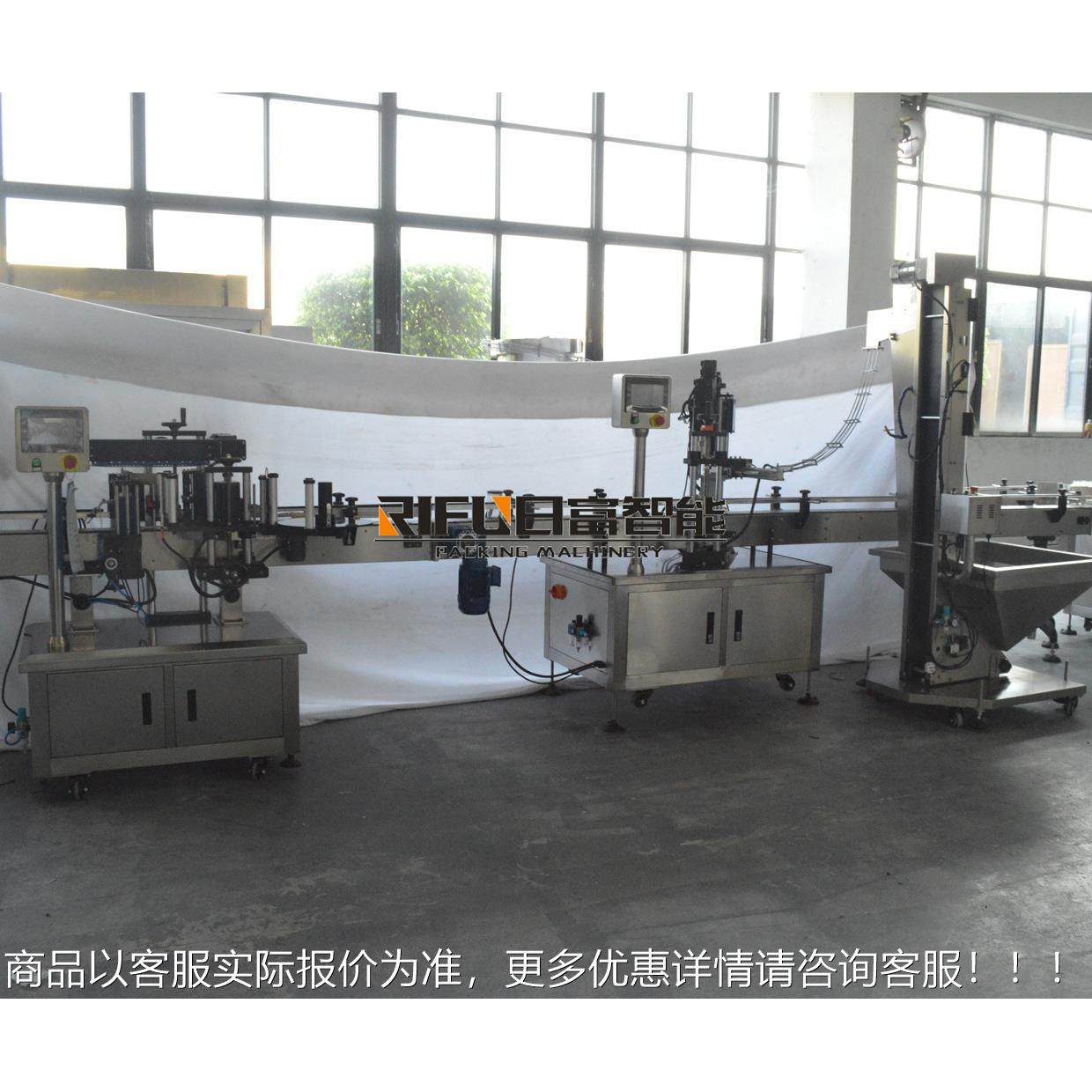 老旋干妈玻璃瓶盖机 AL-60691辣酱贴椒标贴机 自动旋盖标机,办公设备/耗材/相关服务,封口机,淘宝优惠券,粉丝福利购,淘宝优惠卷