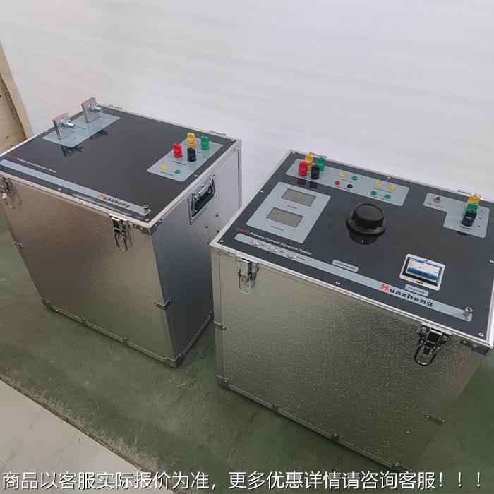 5000 A大流发生器5生000A温升92专用大电流发装置 Huazhe电ng