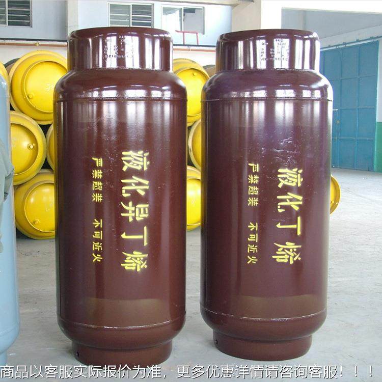 40400L0L 家工业用液化异烯钢瓶厂供直钢质丁焊接气瓶气罐,五金/工具,其他机械五金,淘宝优惠券,粉丝福利购,淘宝优惠卷