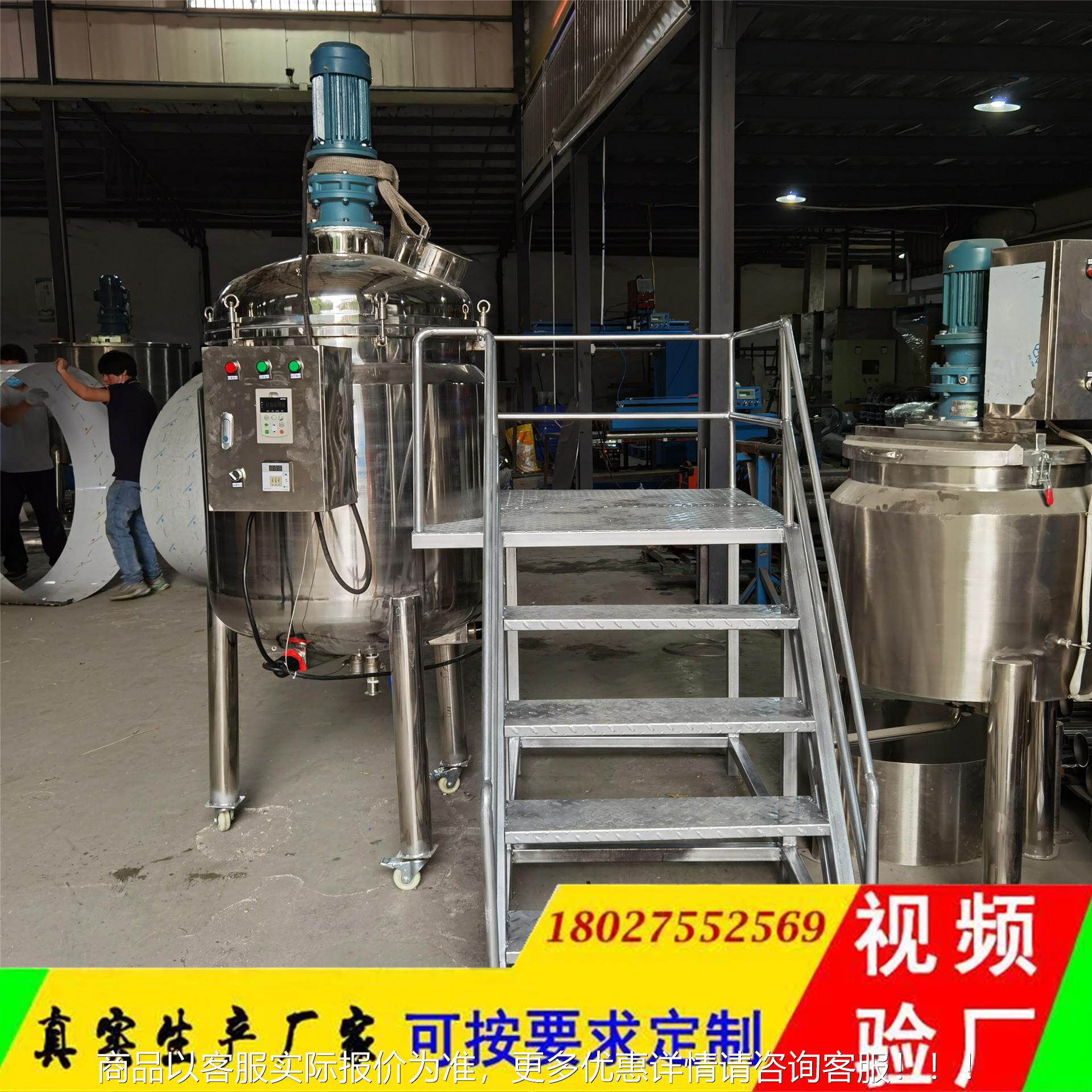 MSD-2022溶解罐 L5罐00液体搅拌罐 自恒加热 商用搅拌机 温电加热