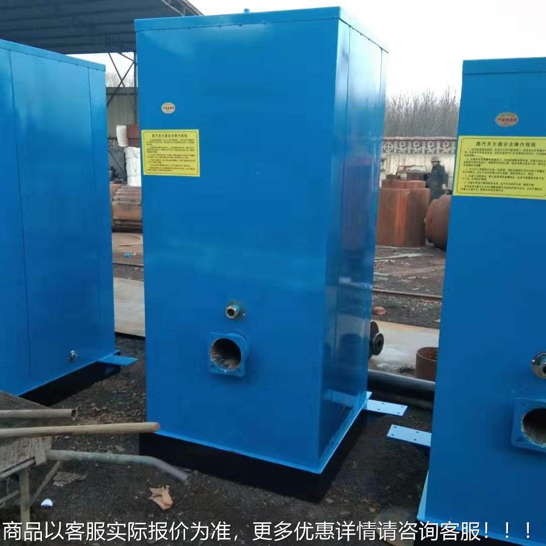 燃油汽锅蒸CWNS炉 工厂车间供用燃油开水水锅炉锅 燃气燃油采暖炉,机械设备,锅炉,淘宝优惠券,粉丝福利购,淘宝优惠卷