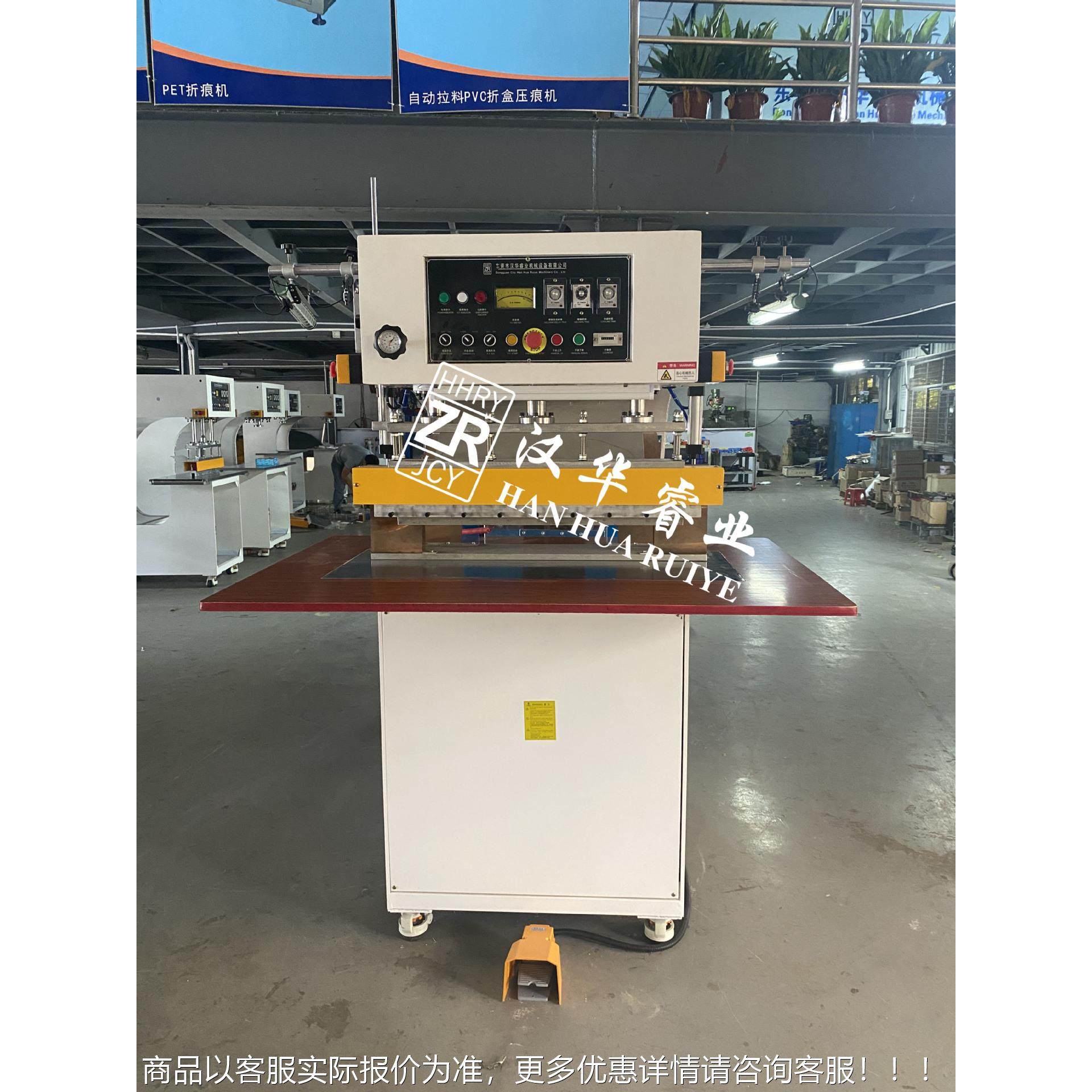 星帆空篷焊接机 民宿帐篷拼接机帐 PVC合布帐篷高频热机 10kw厂家,办公设备/耗材/相关服务,包装机,淘宝优惠券,粉丝福利购,淘宝优惠卷