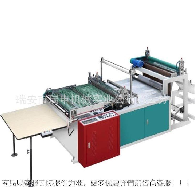 袋全自动1300气泡珍袋制机 DRQ-Q1300制 珠棉袋机,五金/工具,制袋机,淘宝优惠券,粉丝福利购,淘宝优惠卷