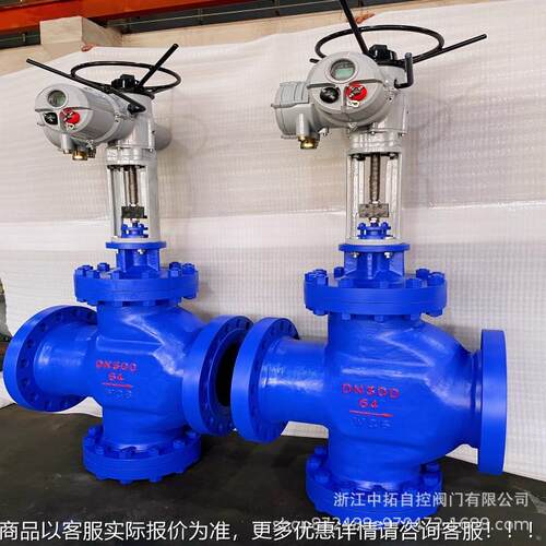 Y945H减温减压器过热蒸调压调高温高压压珞钼温钢电动调节39670汽